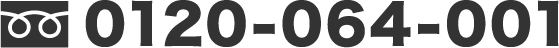 0120-064-001